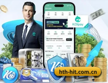 hth-hit.com.cn APP 深度功能